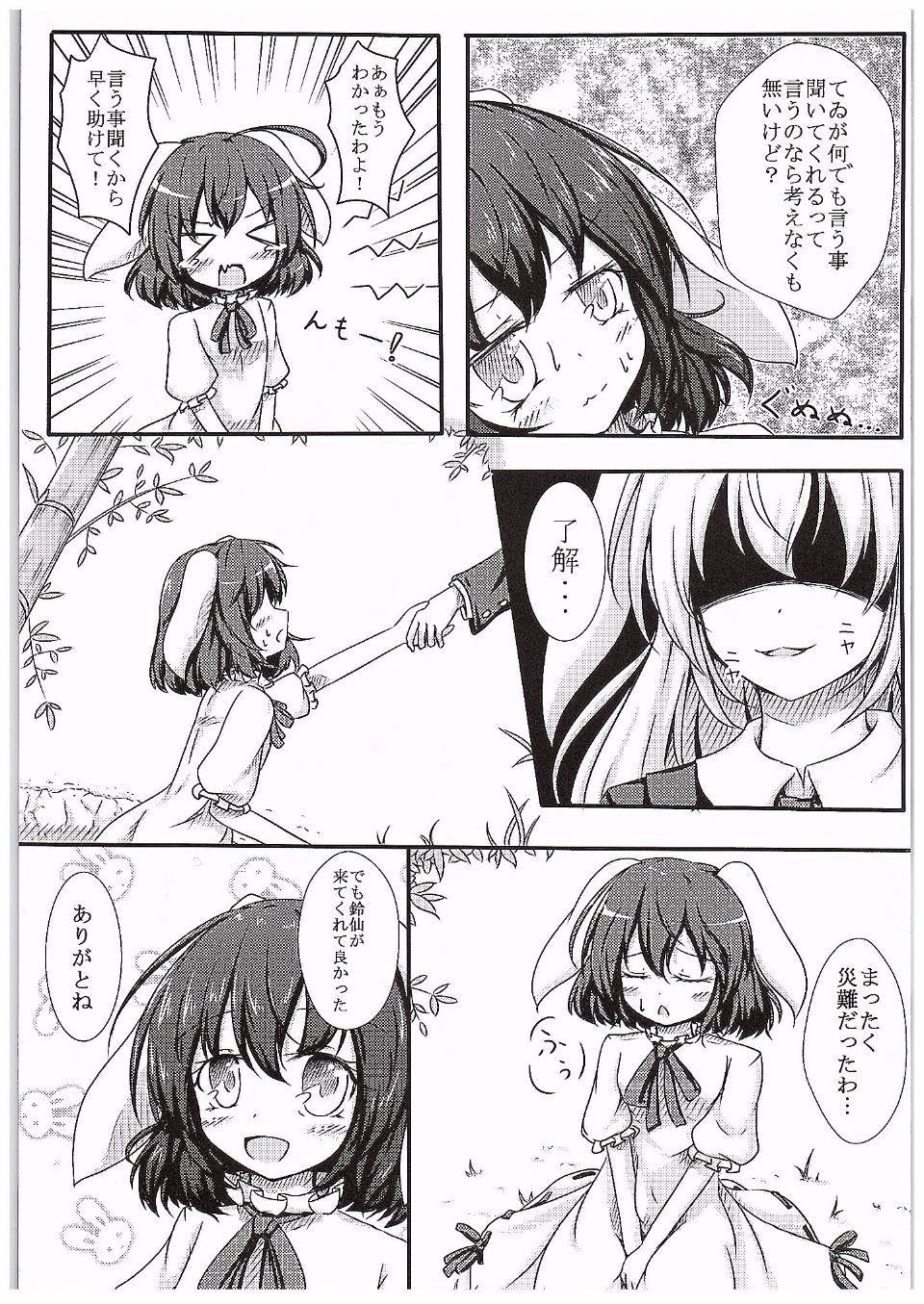 06