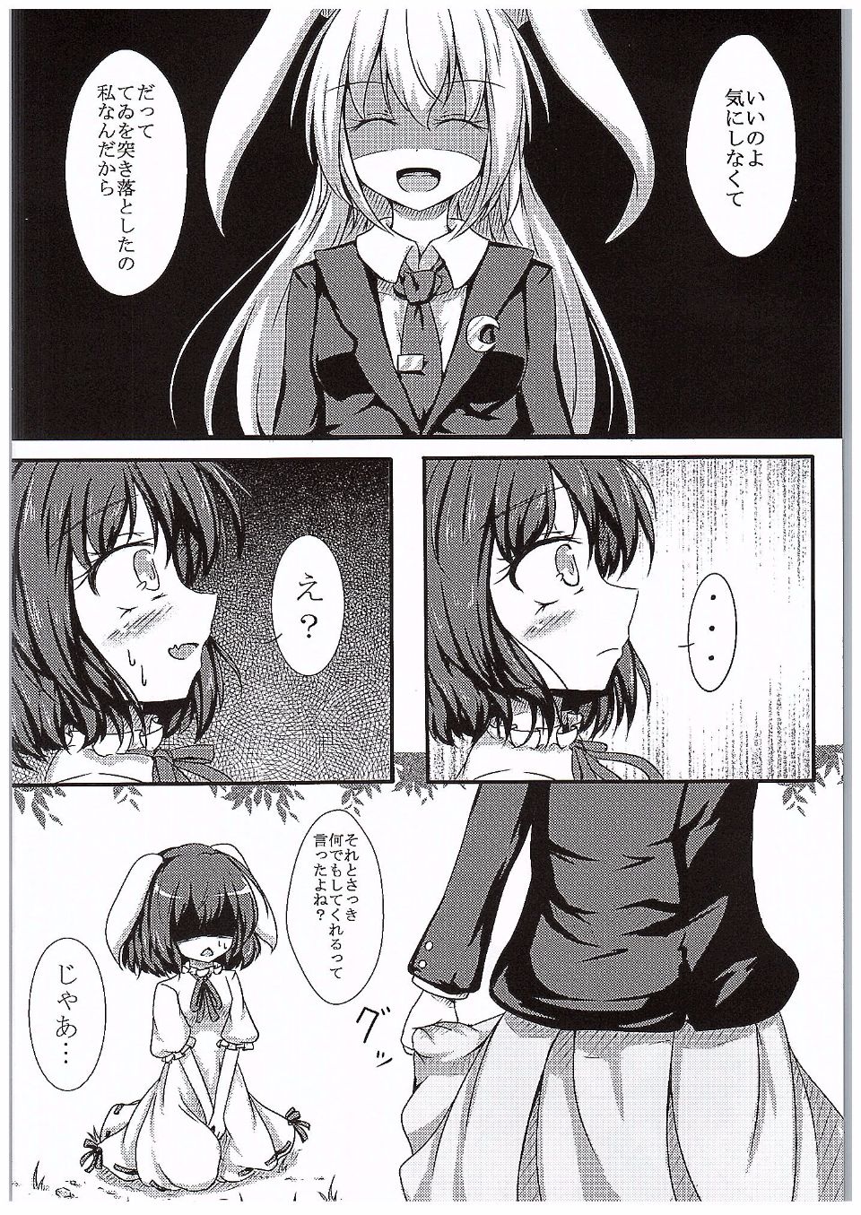 07