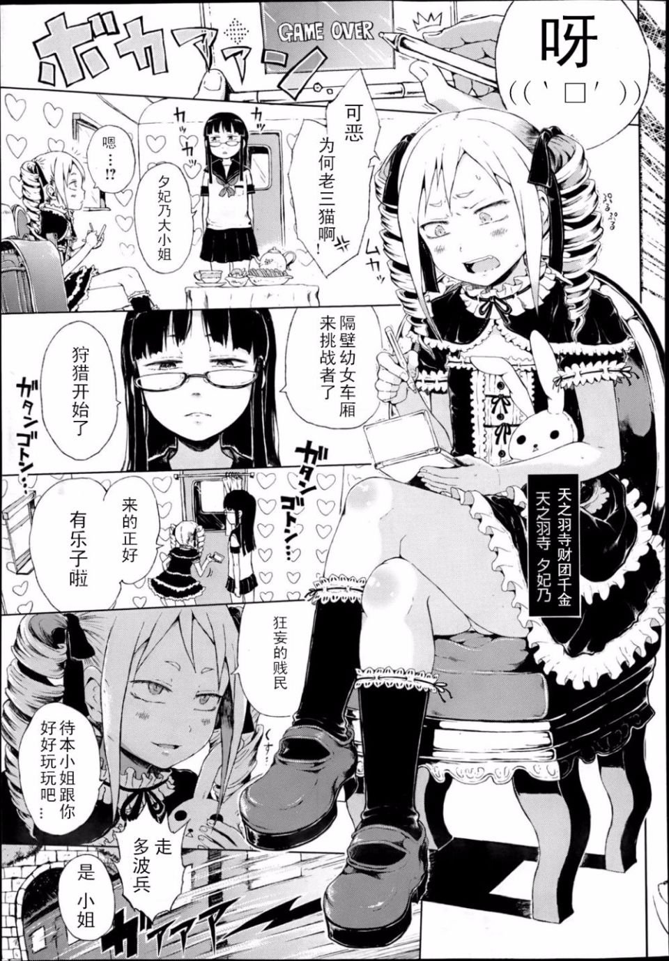 003