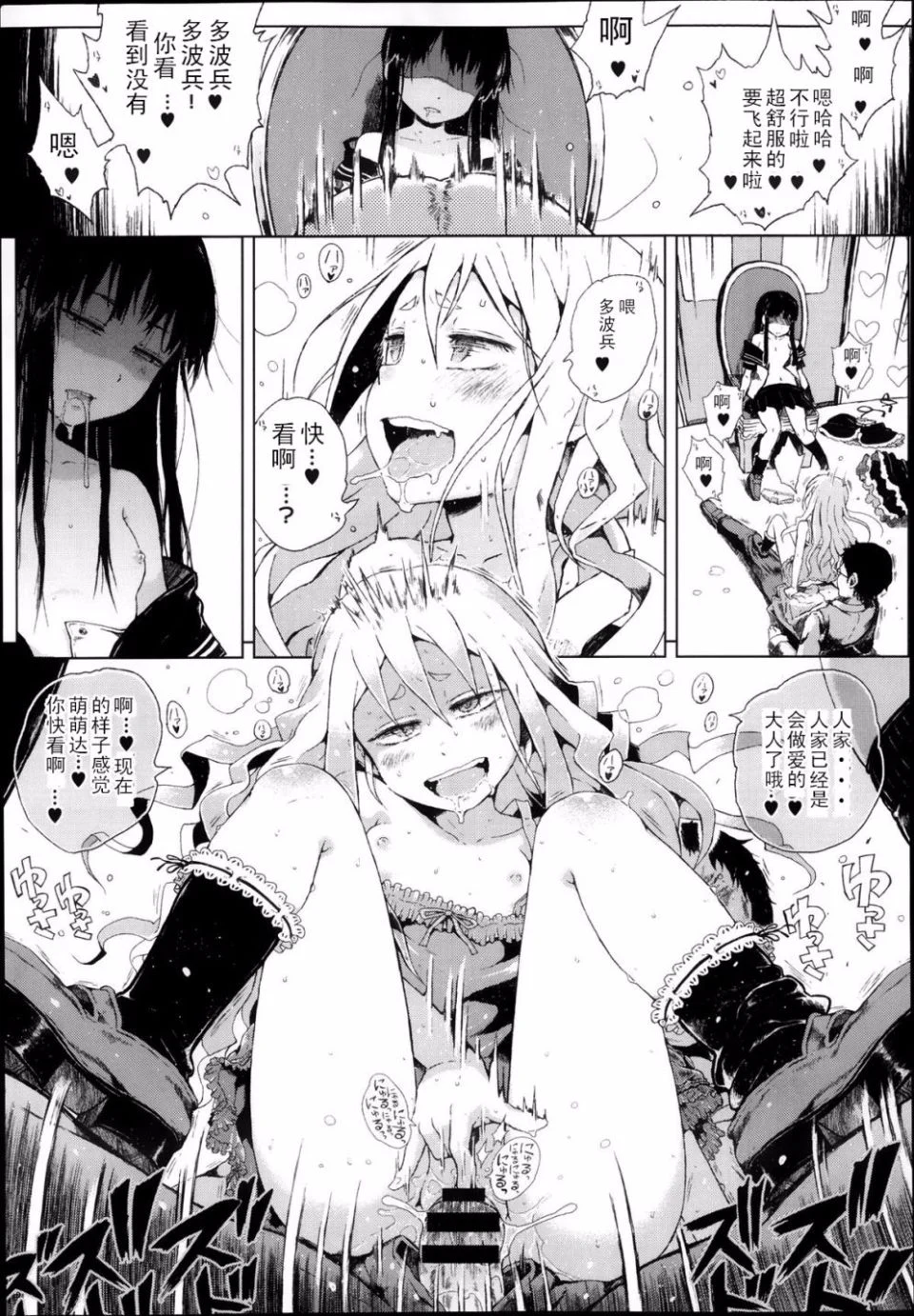049