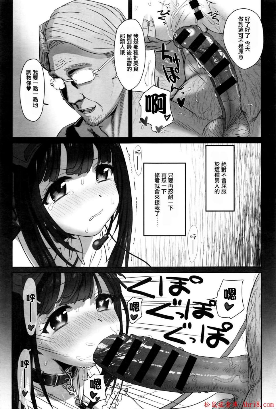 20160603_165430_014