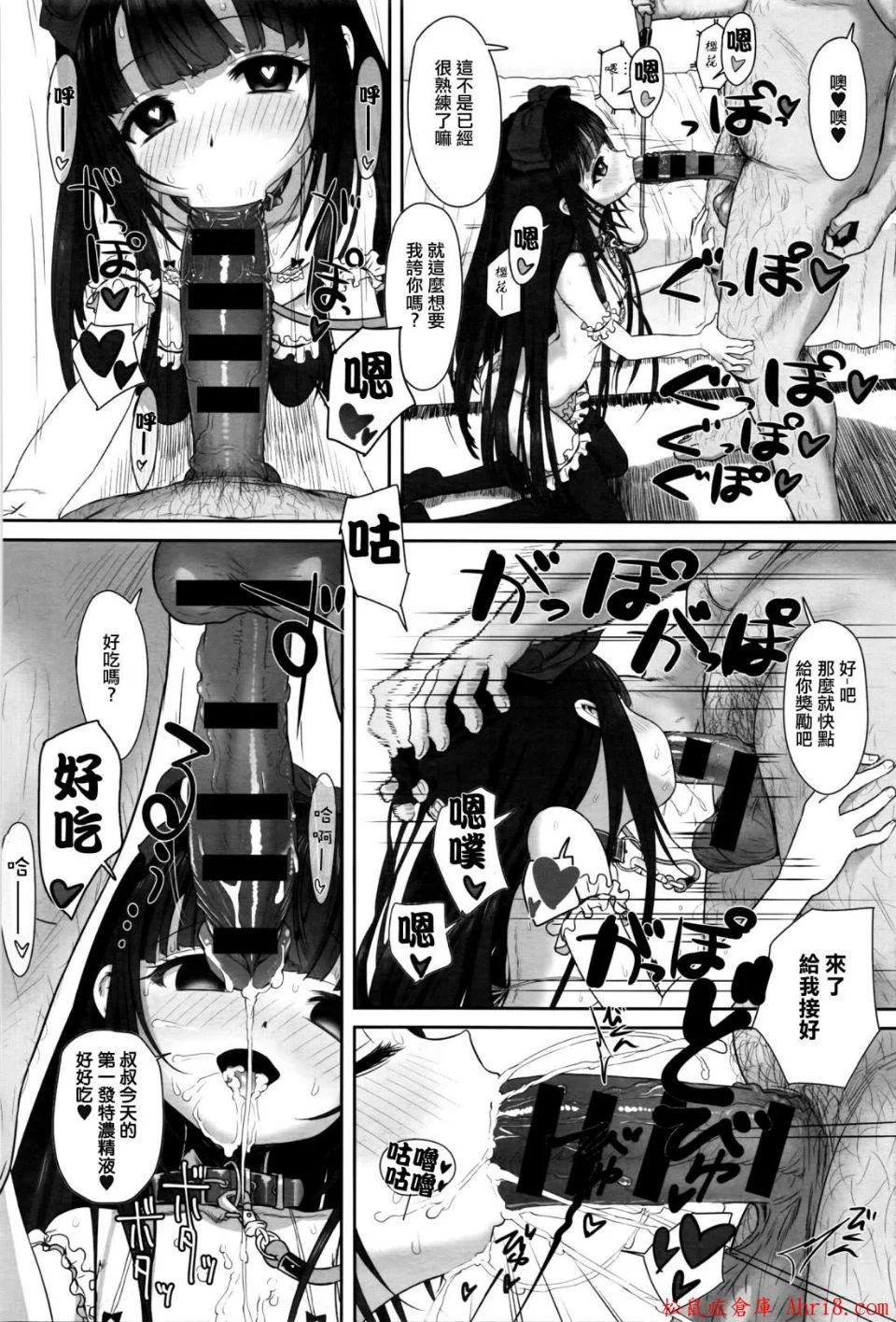 20160603_165430_015