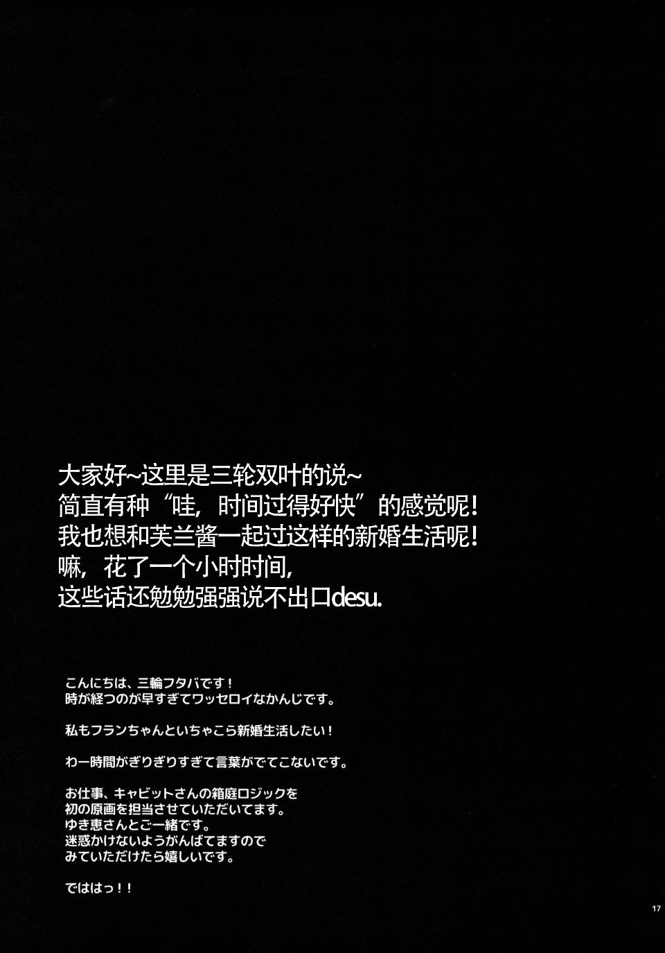 CE_538_015