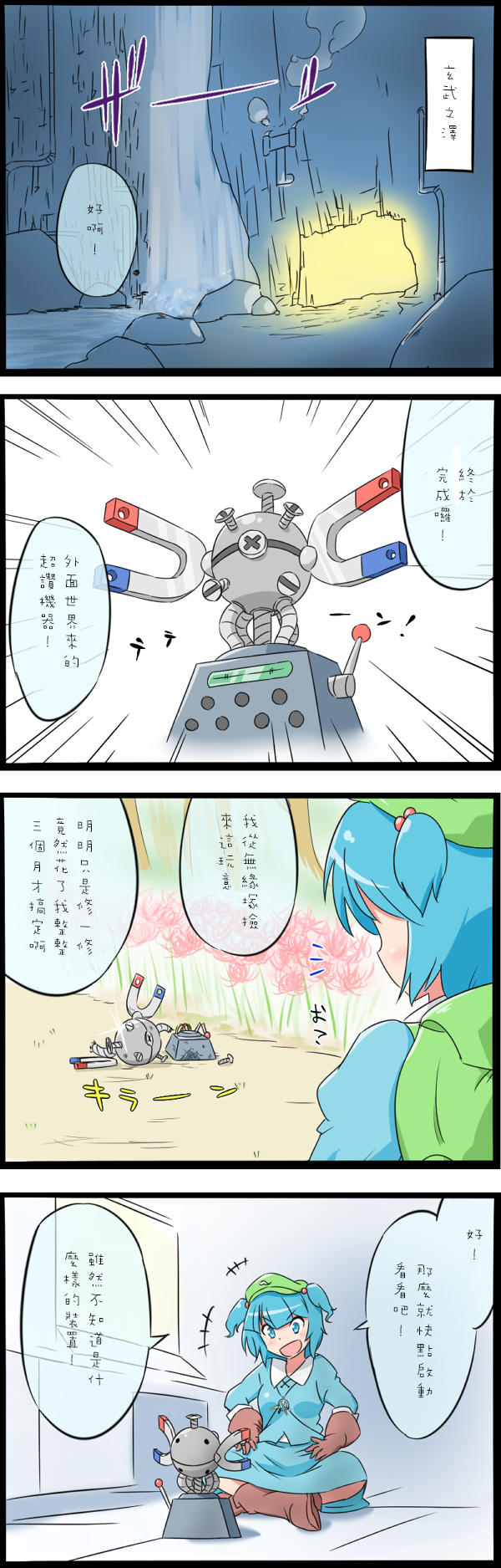 001