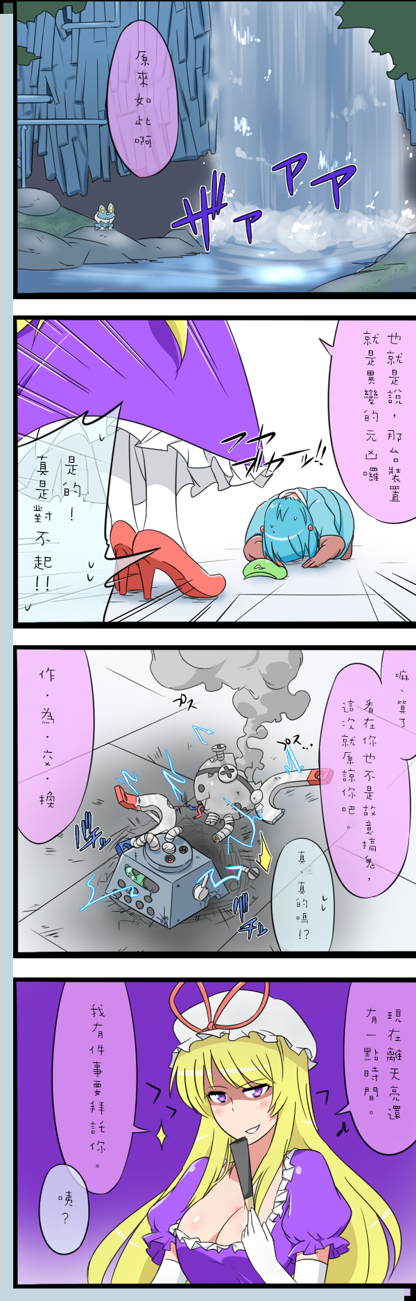 006
