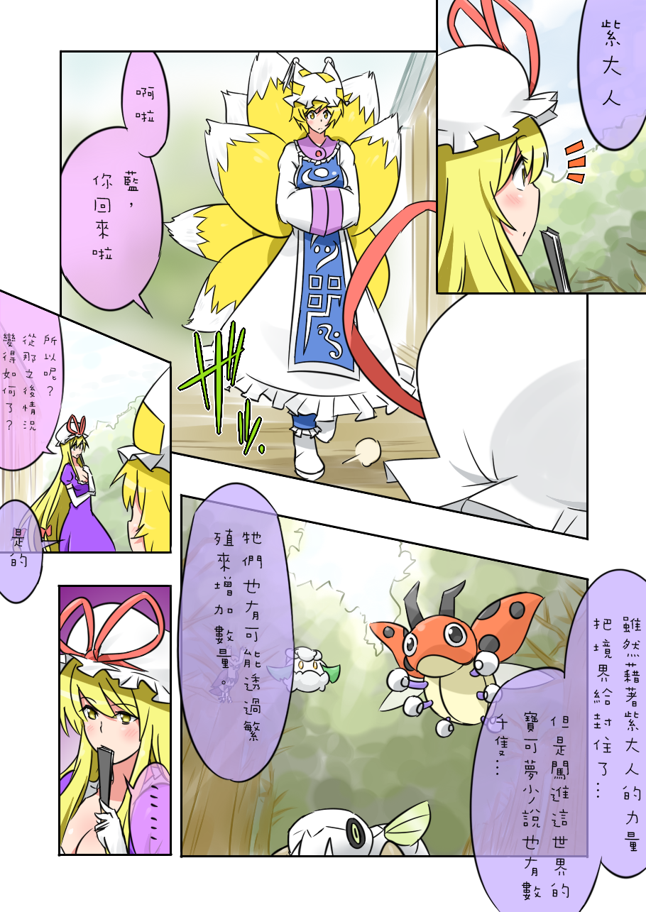 022