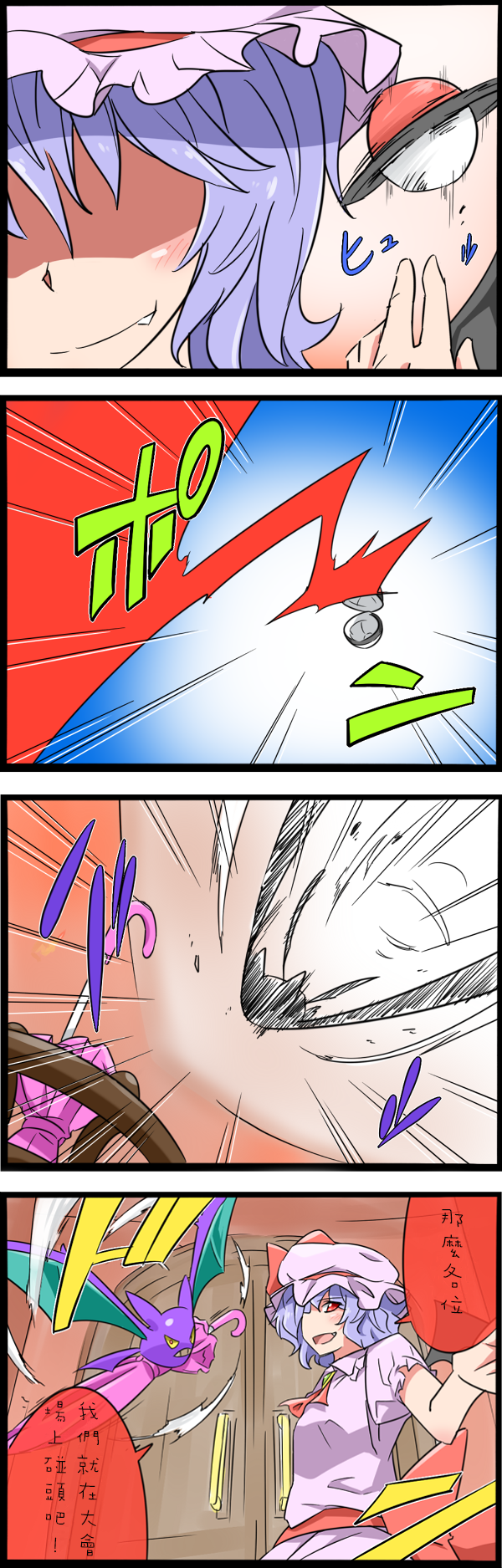 077