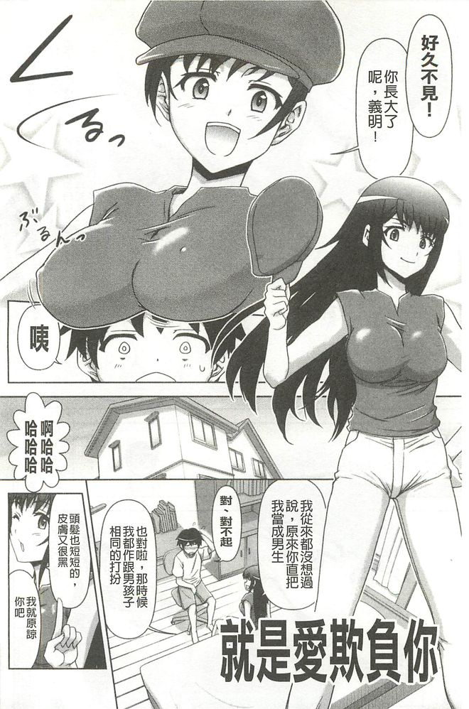 106