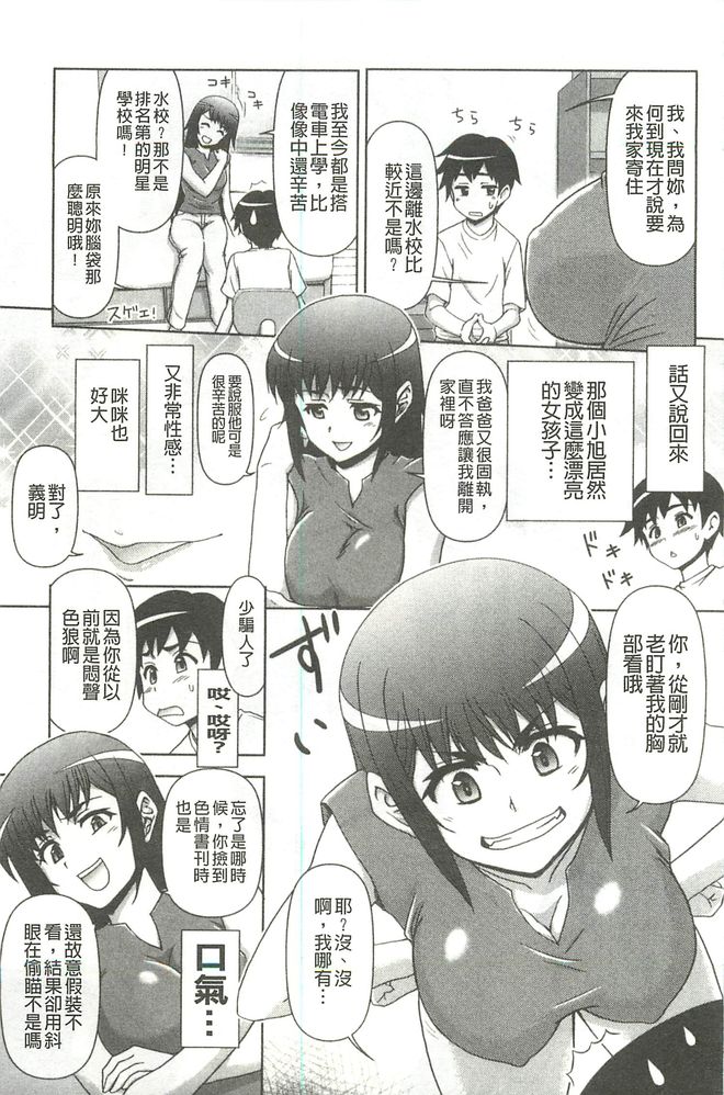 107