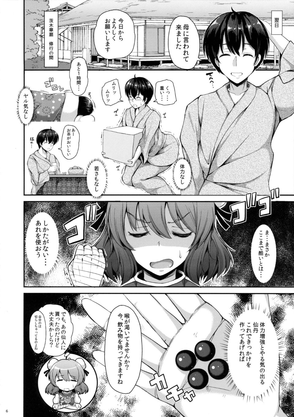 05