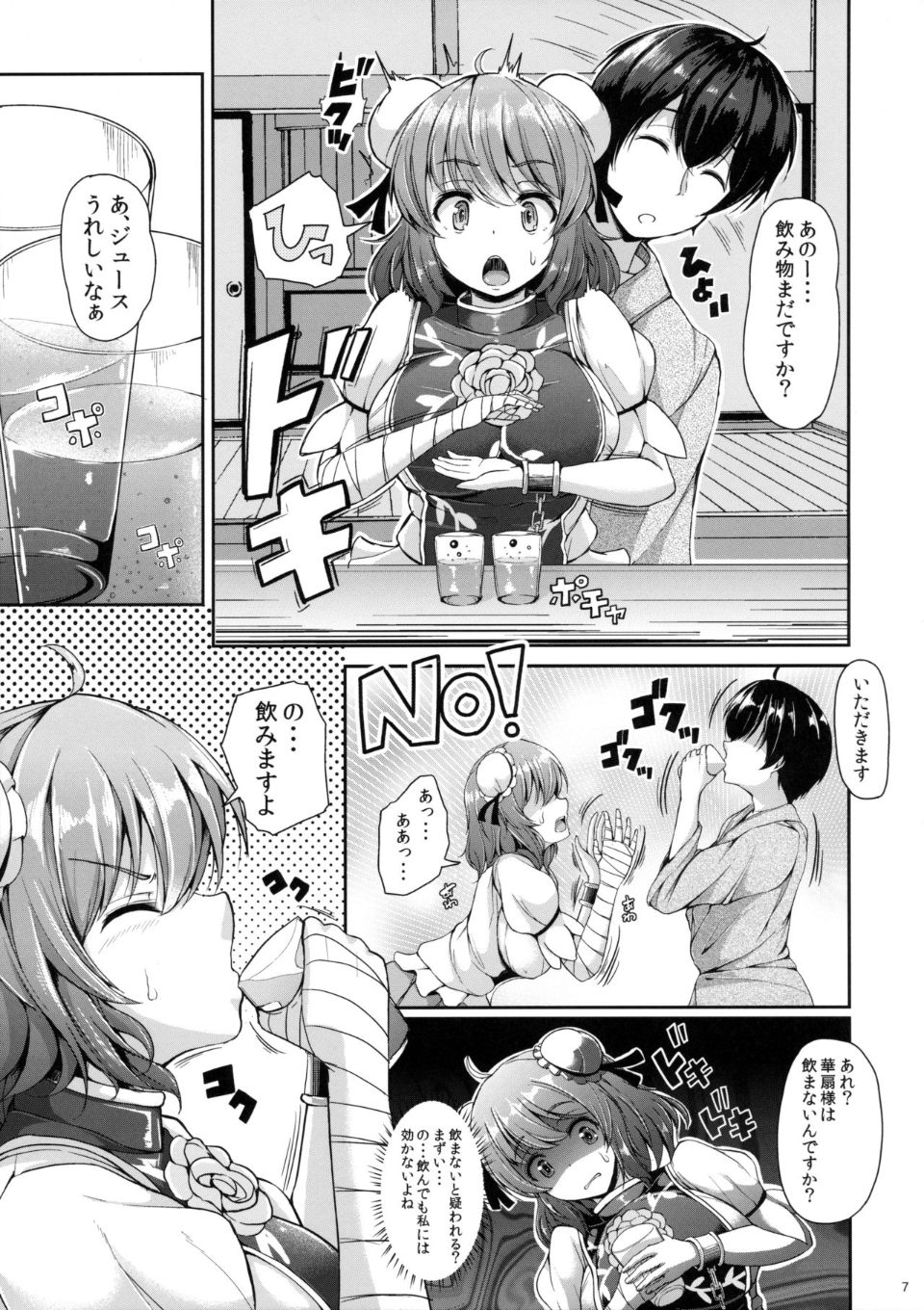 06