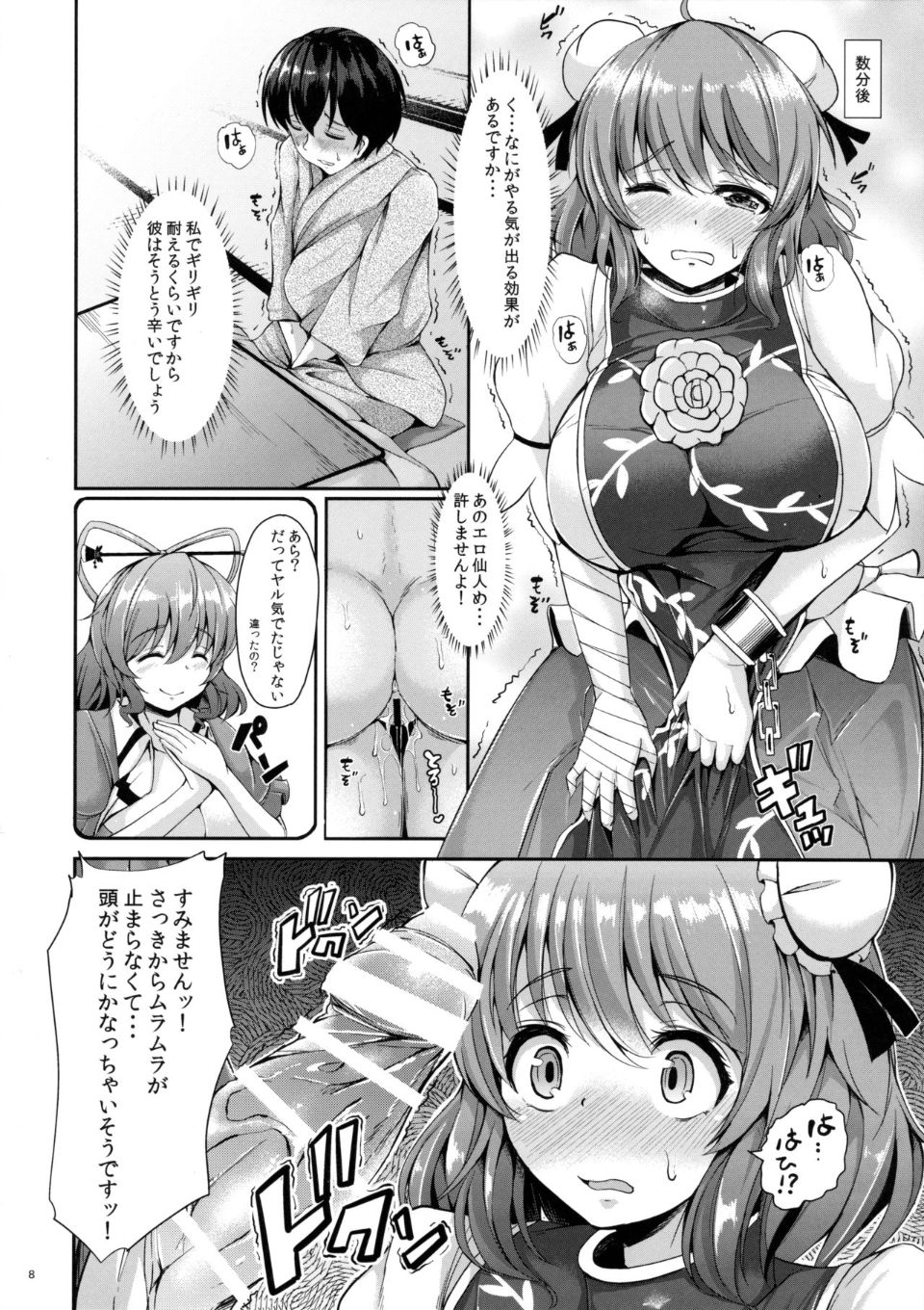 07