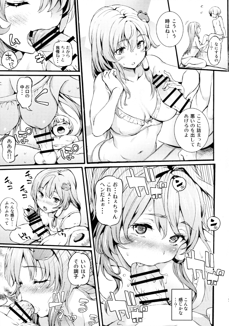 06