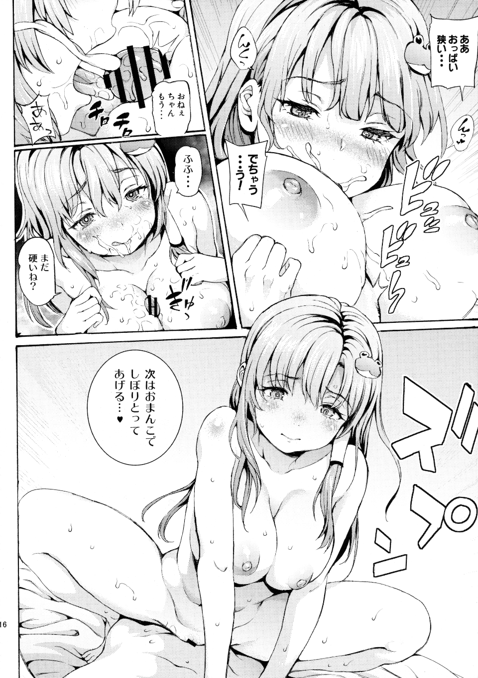 15