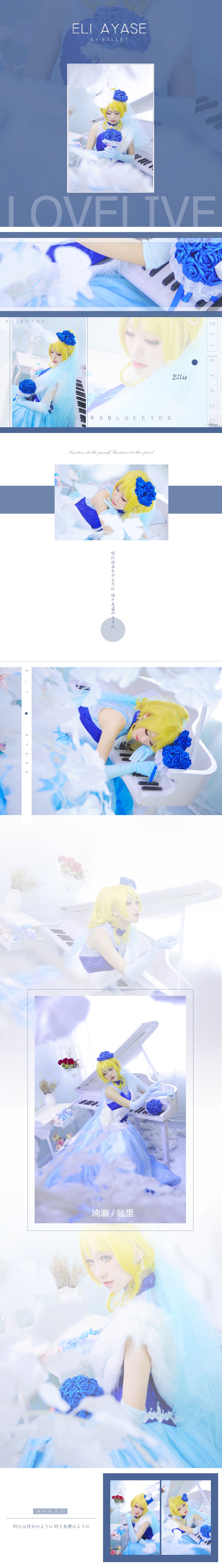 绘里雪公主 (6)