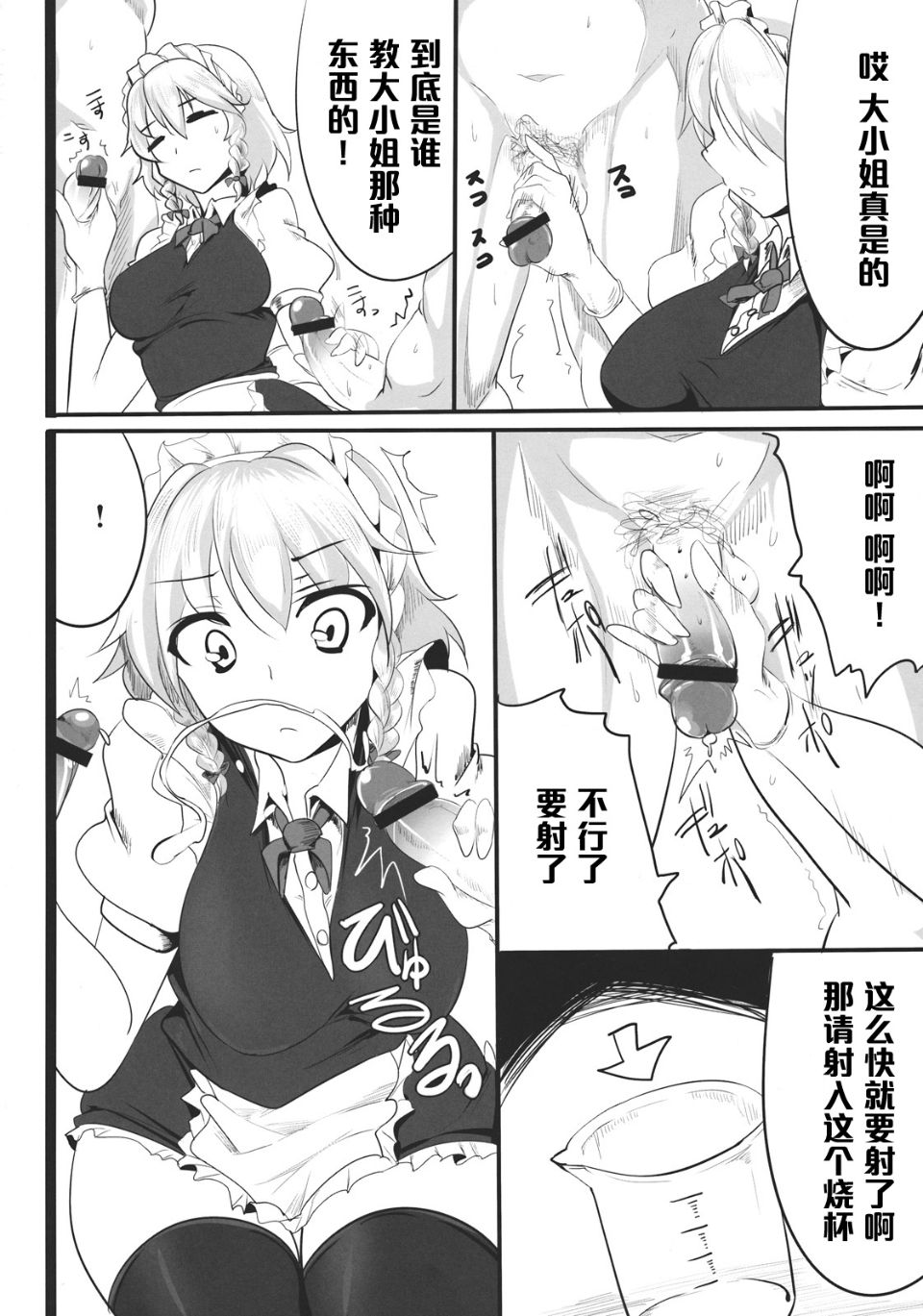 08