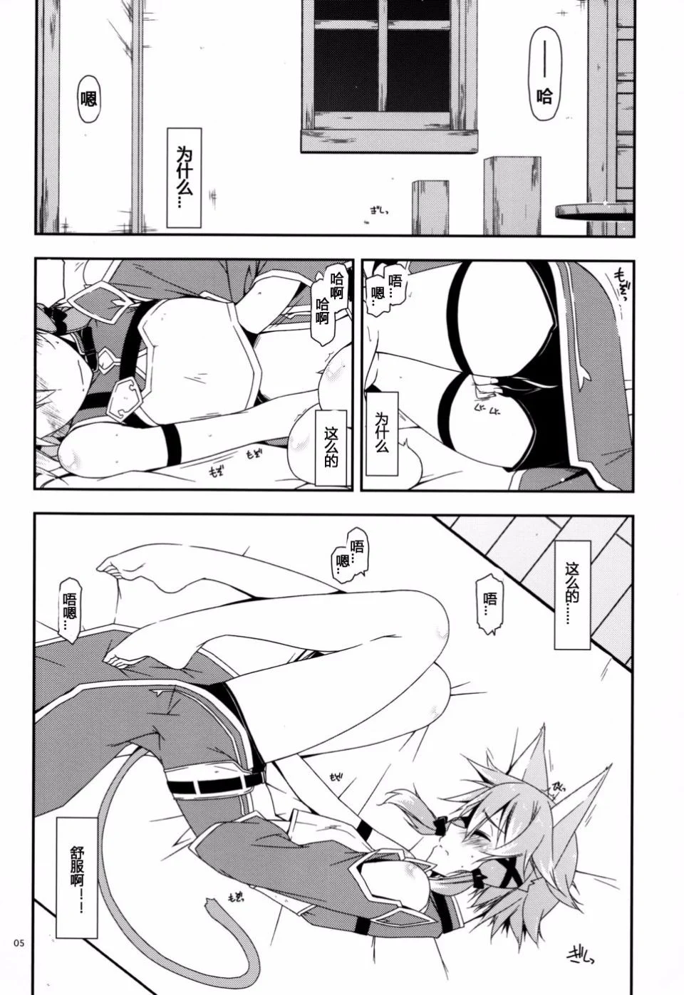 006