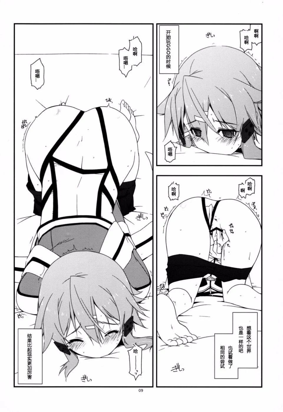 010