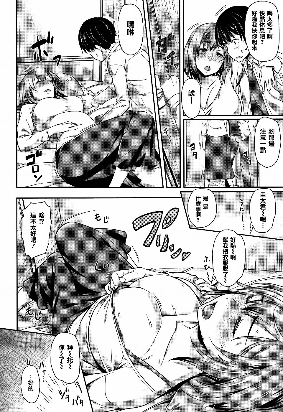 023