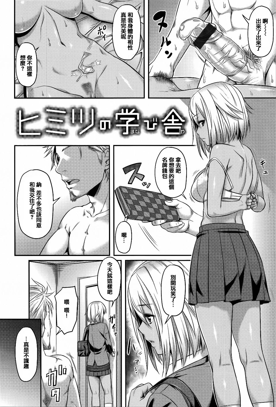 105