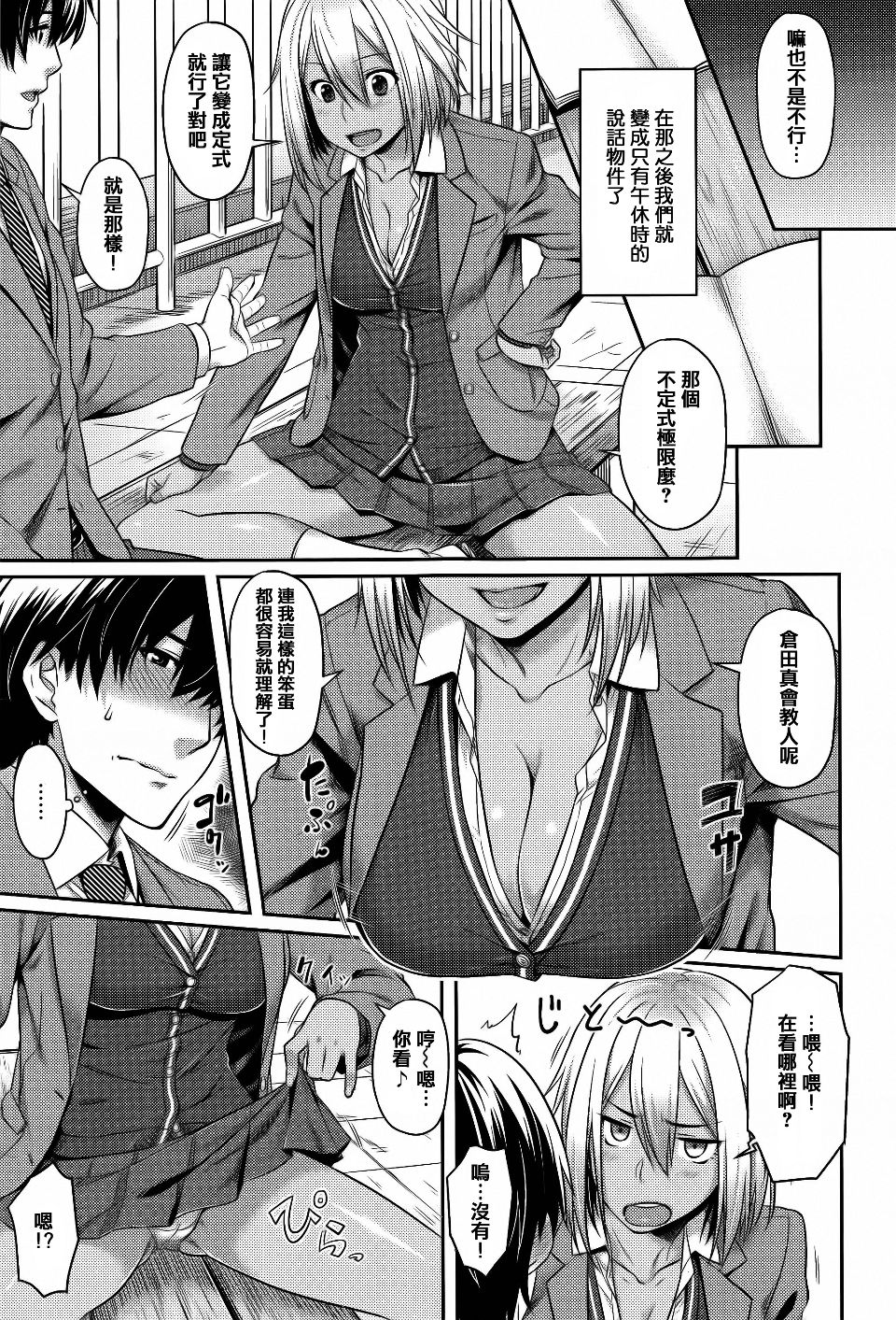 108