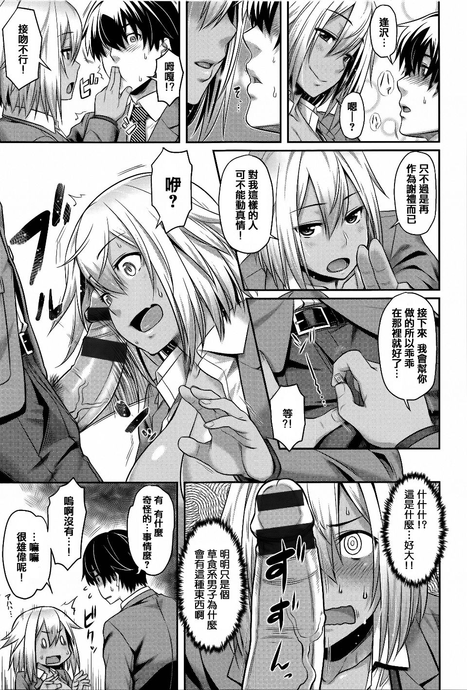 112