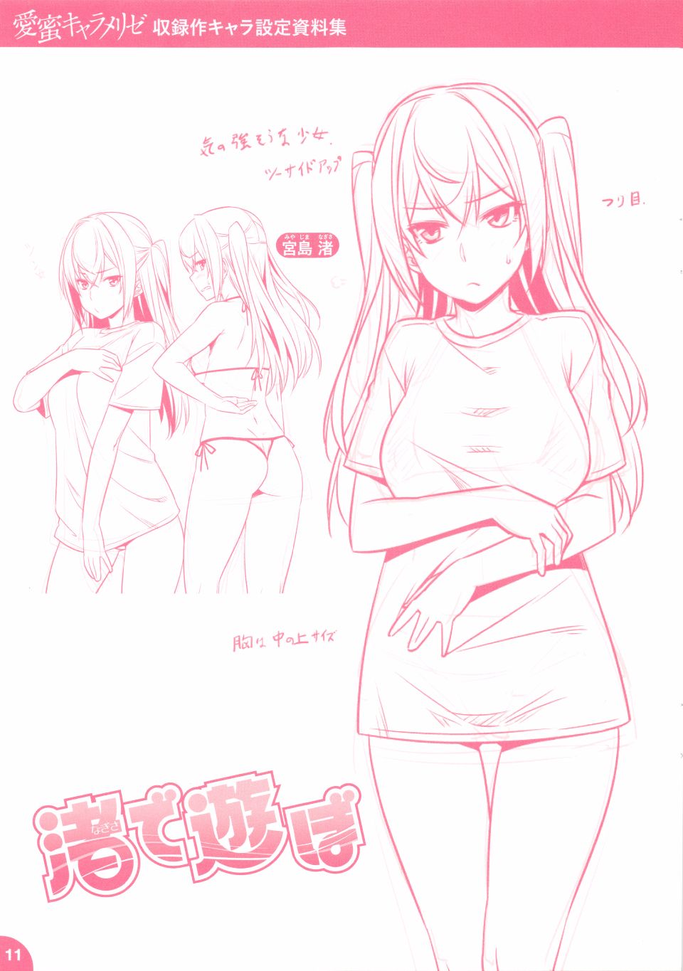 224