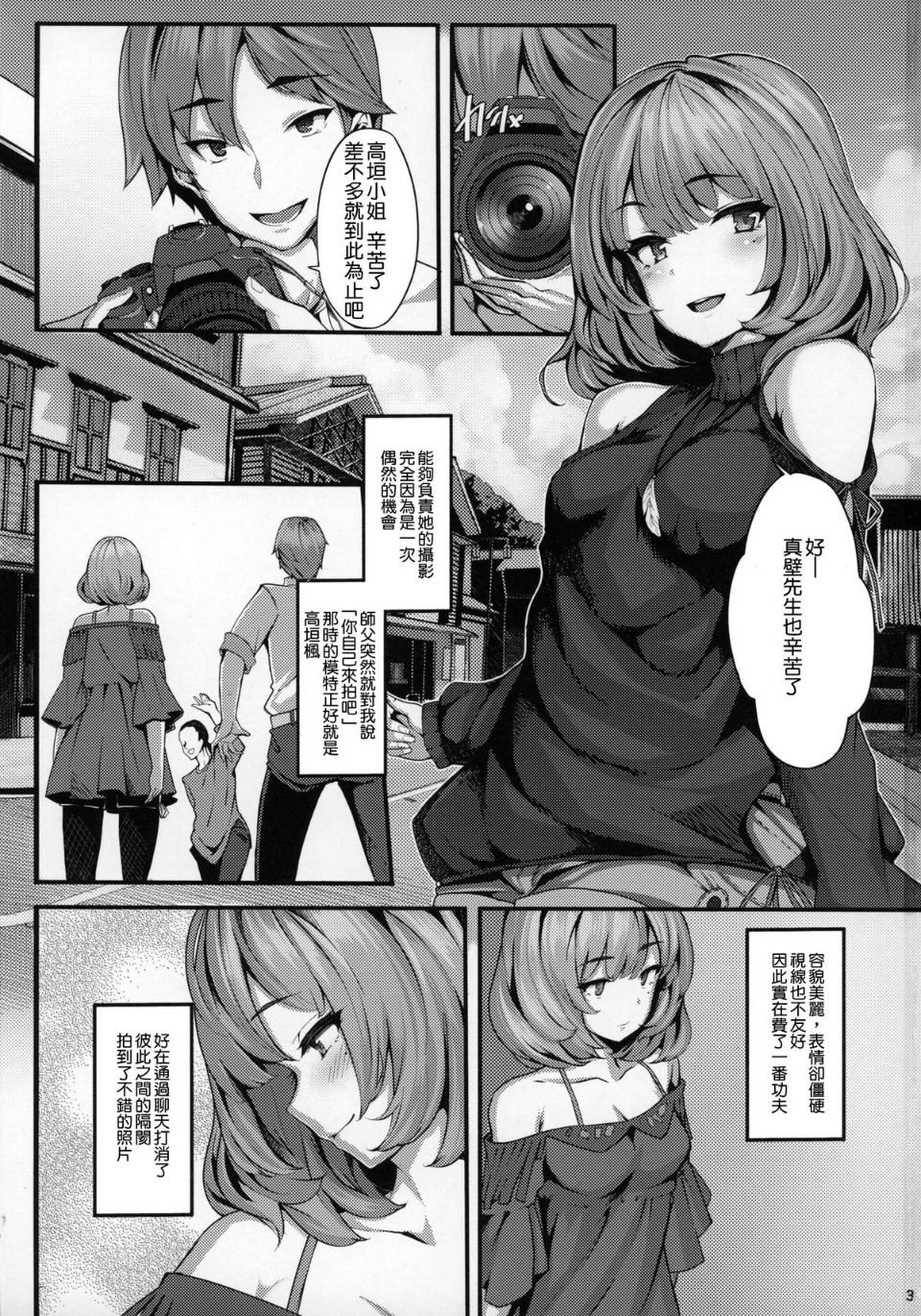 NT_lam_003