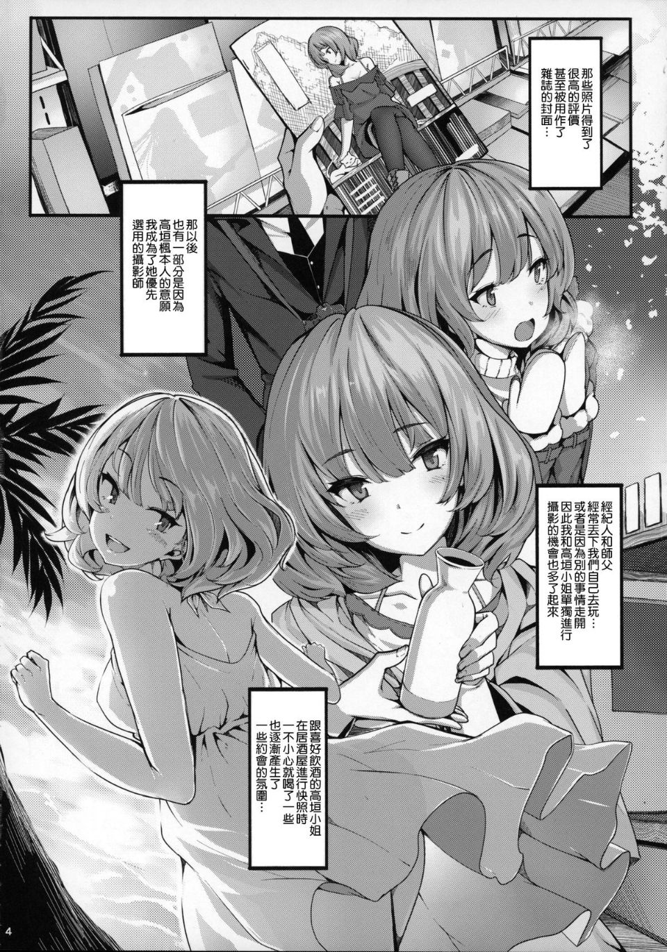NT_lam_004