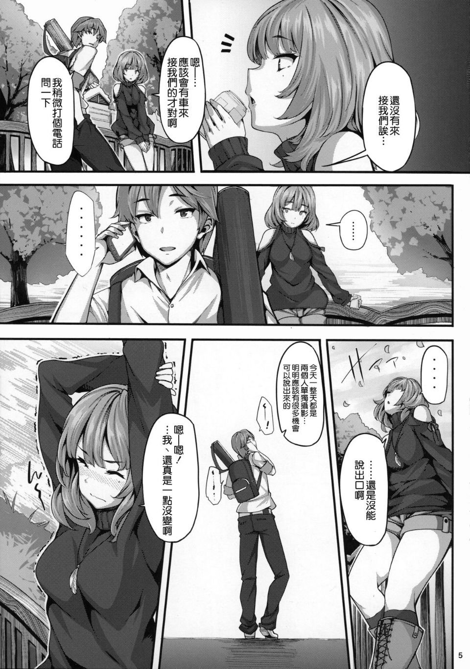 NT_lam_005