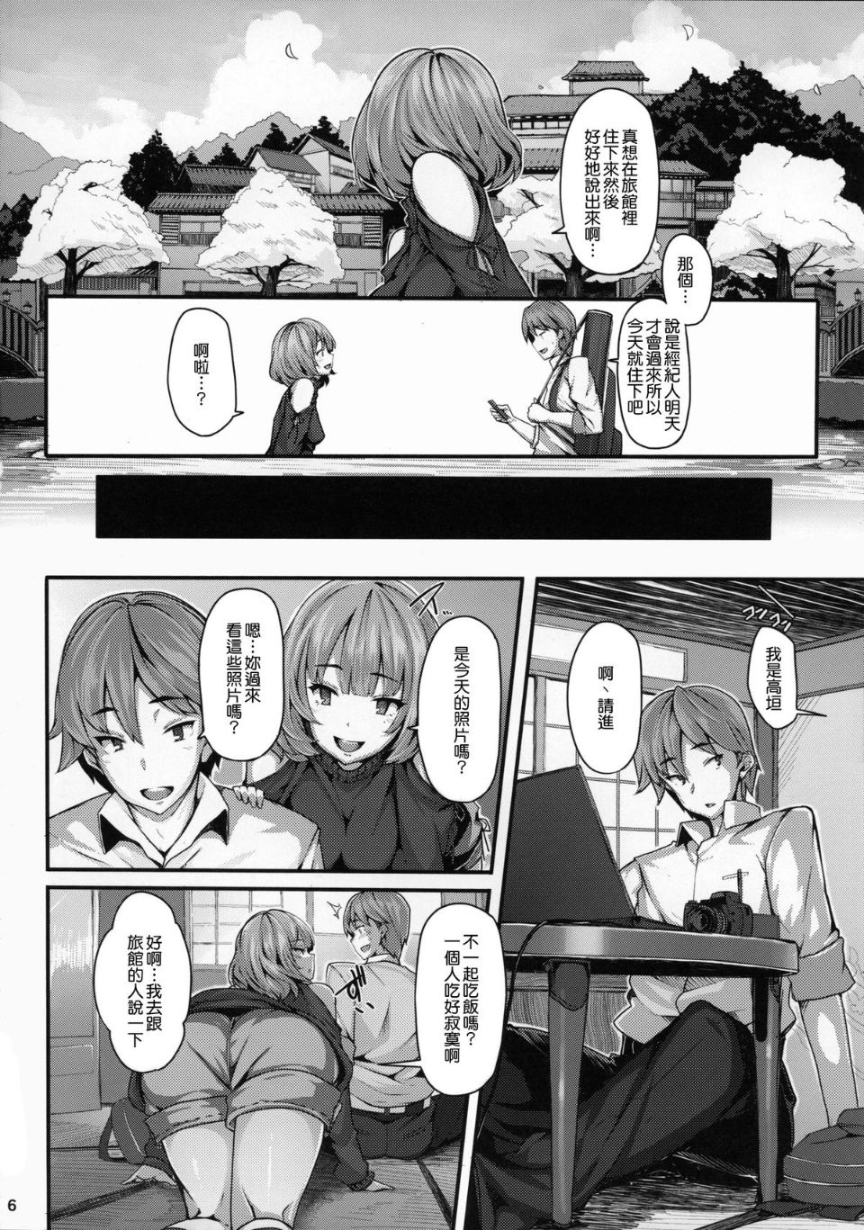 NT_lam_006