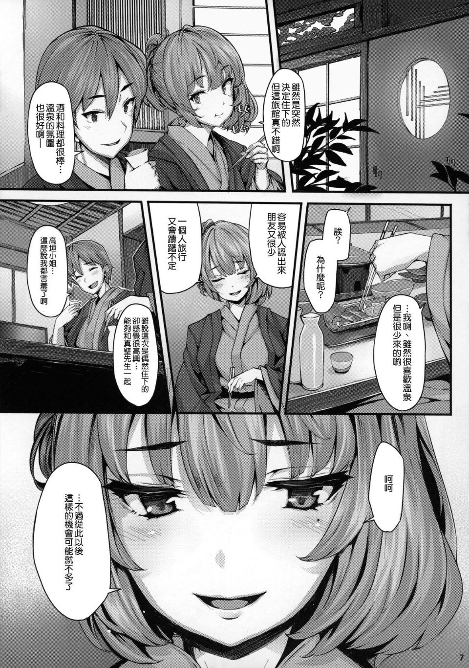 NT_lam_007