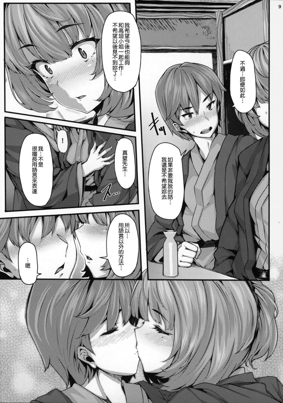 NT_lam_009
