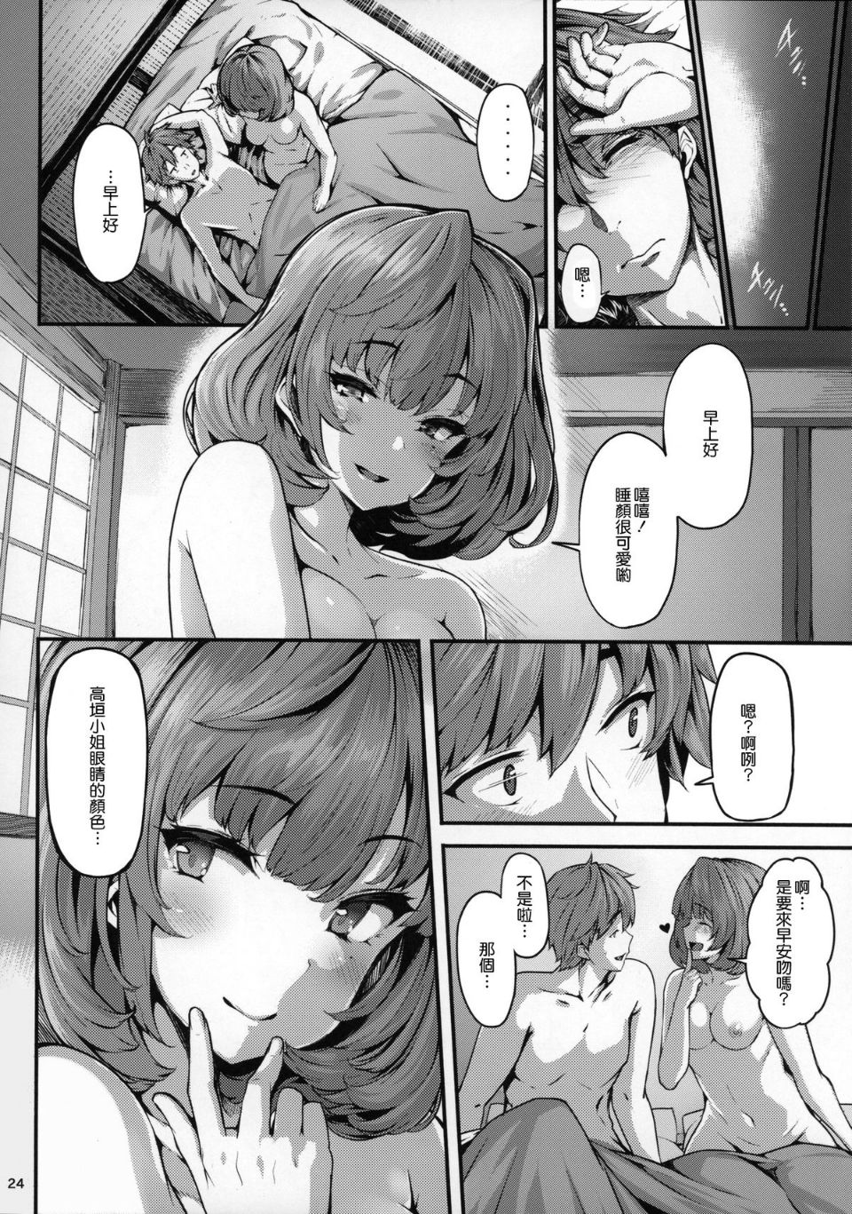 NT_lam_024