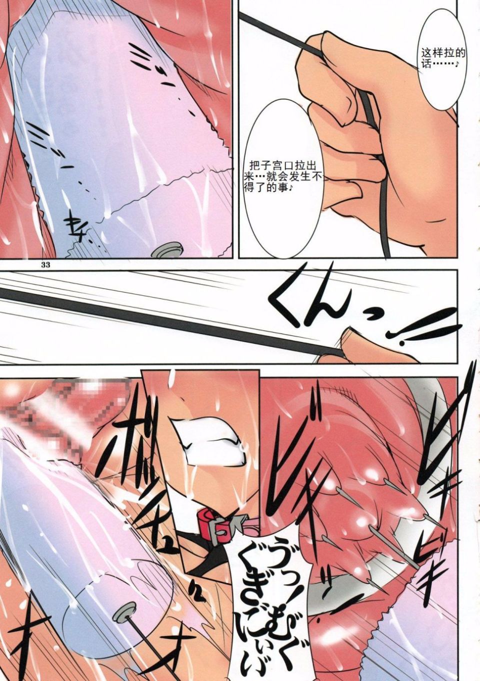 032