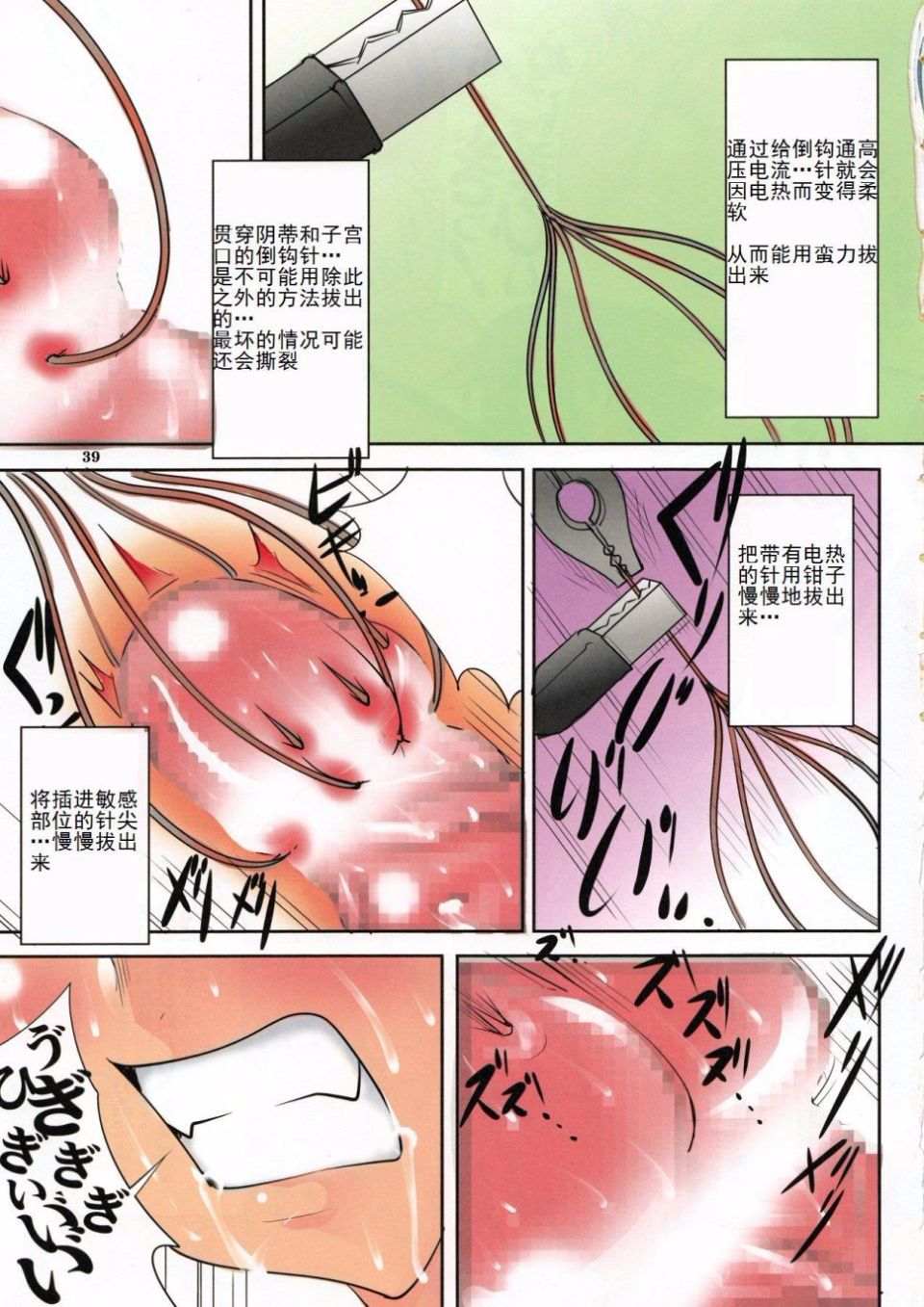 038