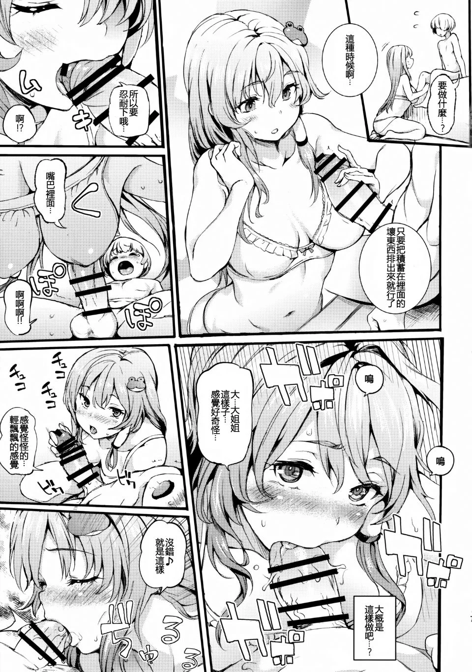 07