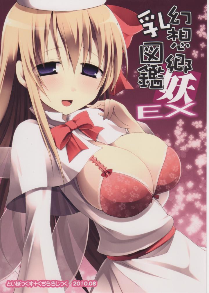27