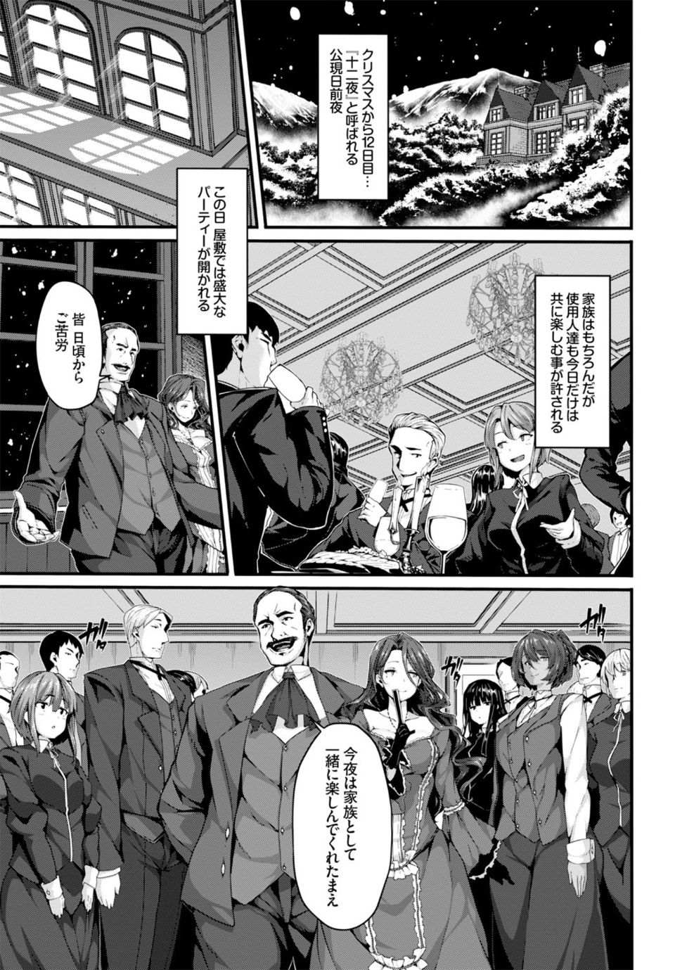 020_COMIC_BAVEL_2016_06_20