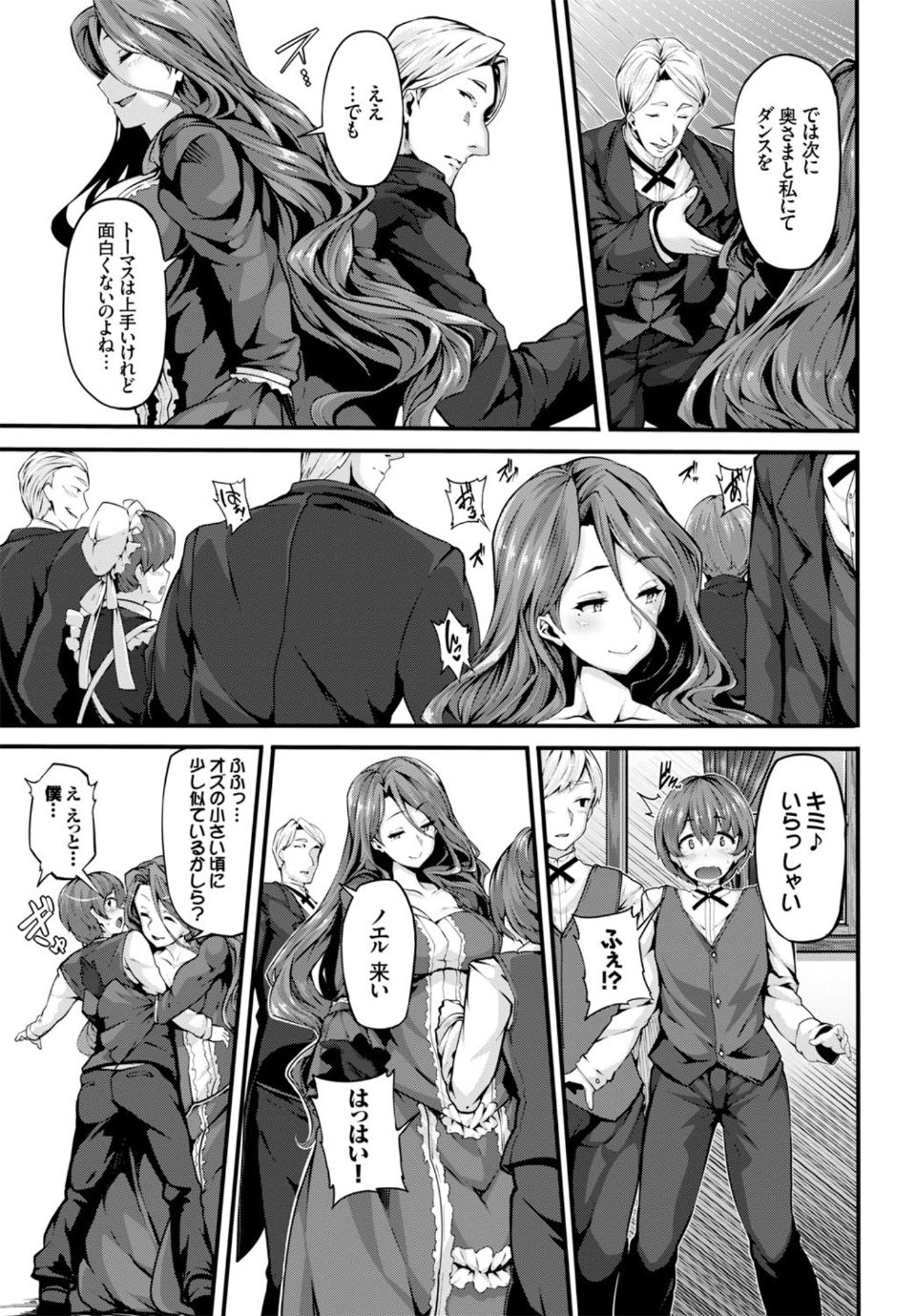 024_COMIC_BAVEL_2016_06_24