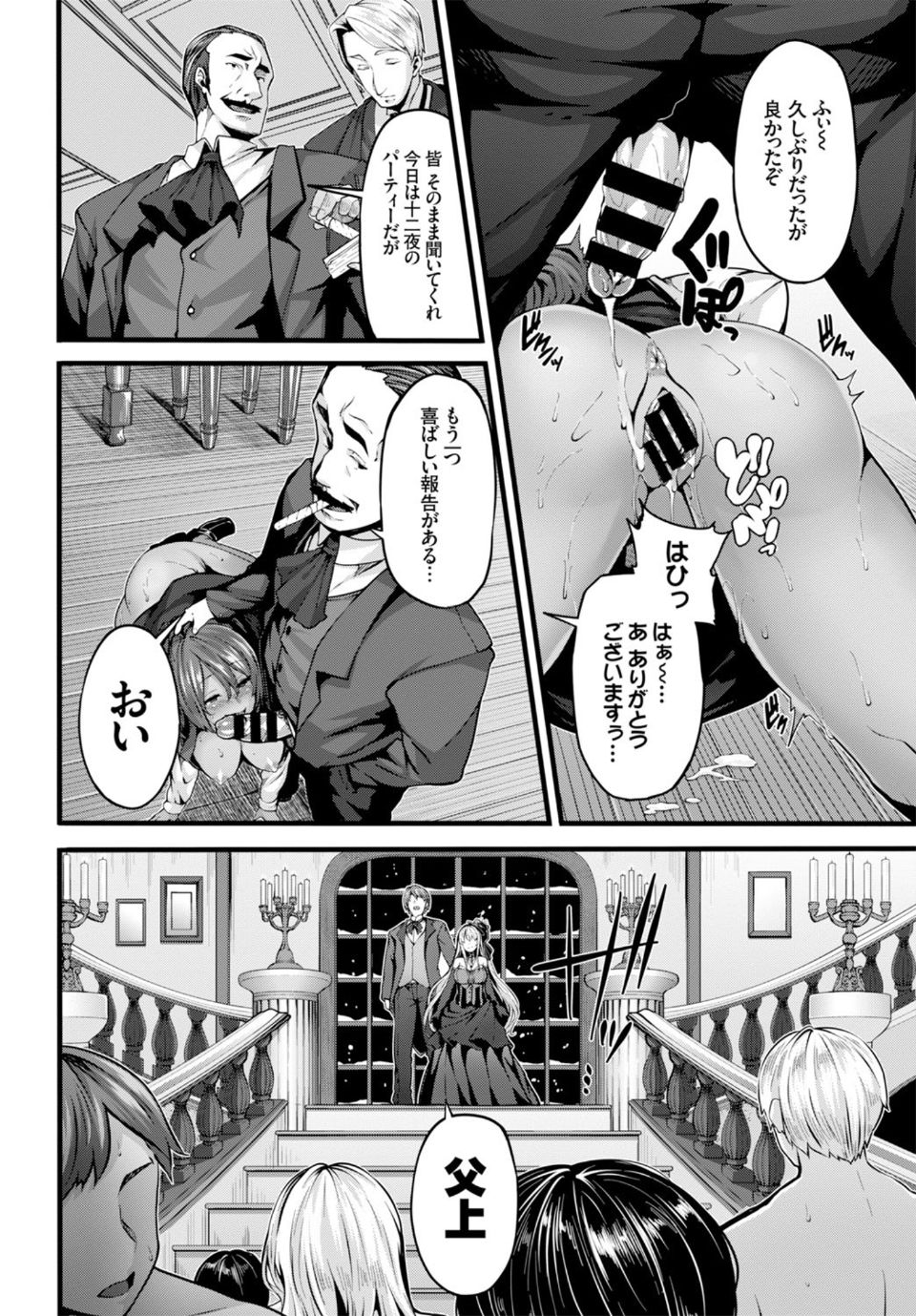 033_COMIC_BAVEL_2016_06_33