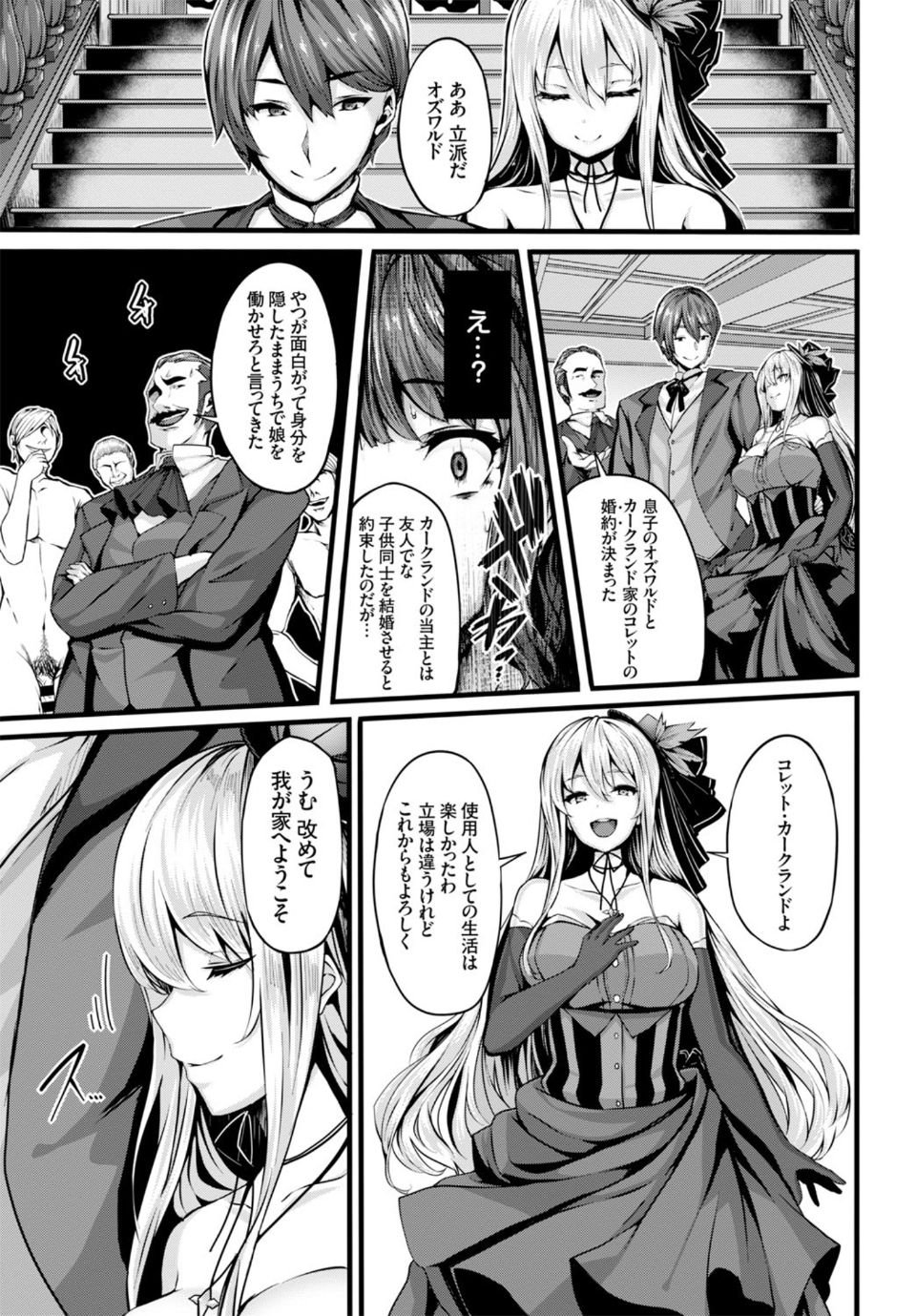 034_COMIC_BAVEL_2016_06_34
