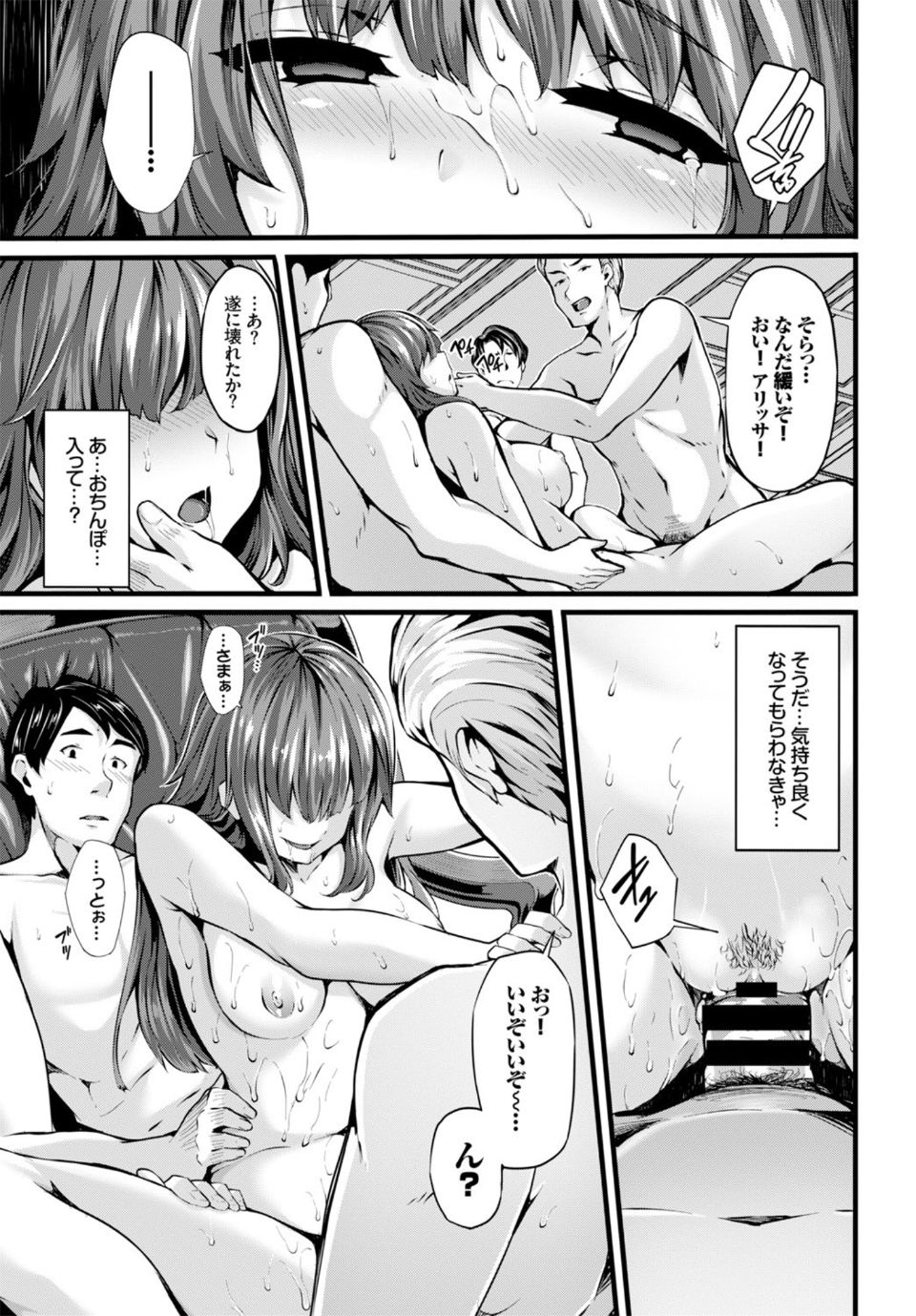 040_COMIC_BAVEL_2016_06_40