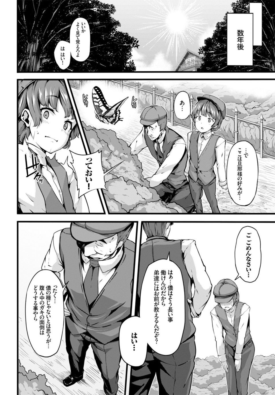 045_COMIC_BAVEL_2016_06_45