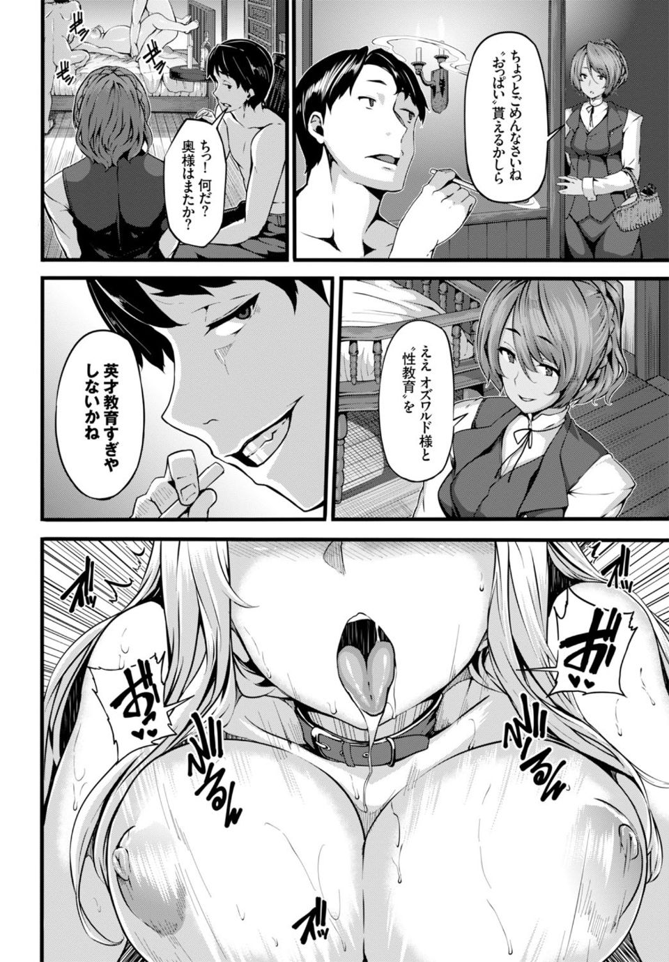 047_COMIC_BAVEL_2016_06_47