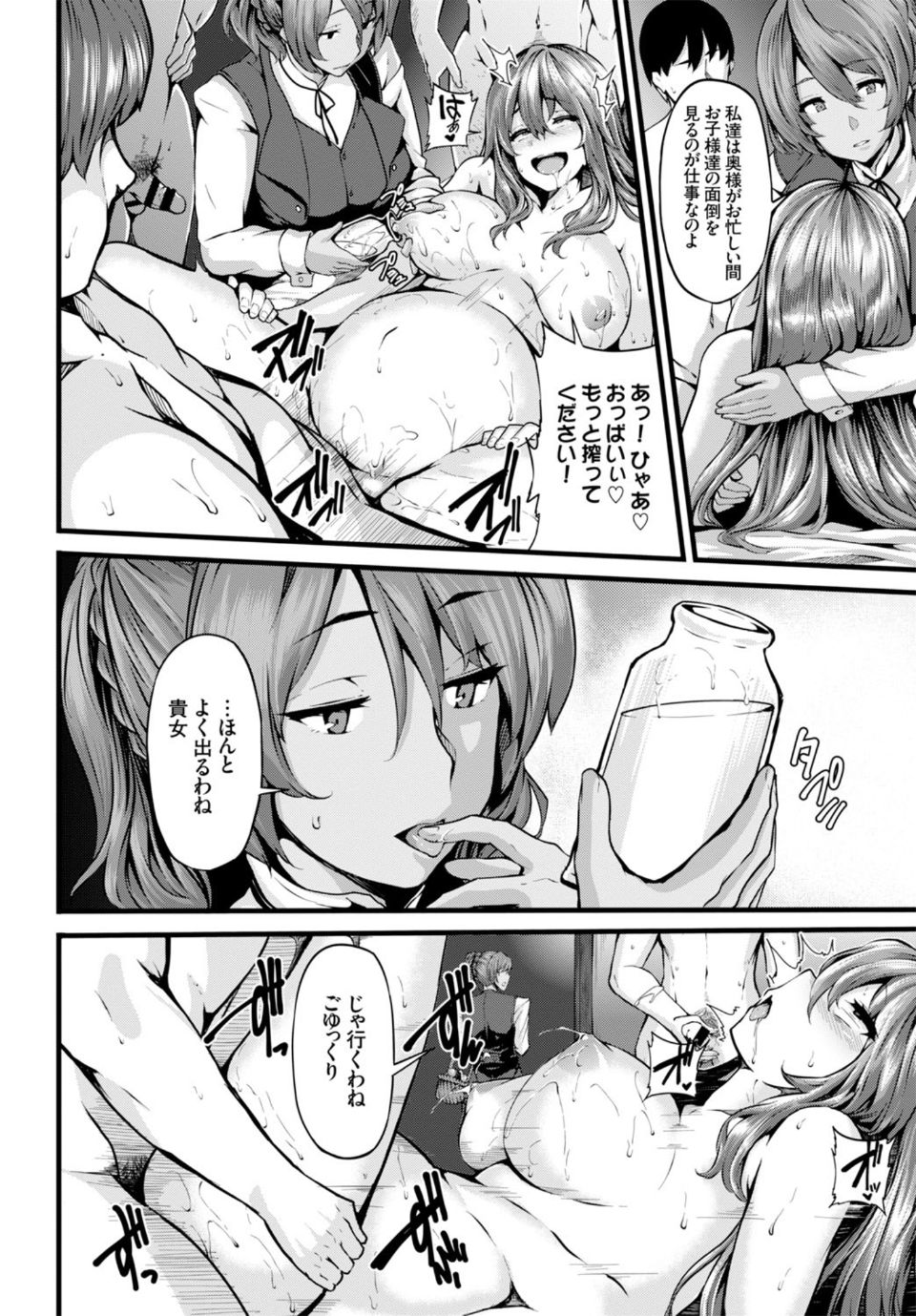 049_COMIC_BAVEL_2016_06_49