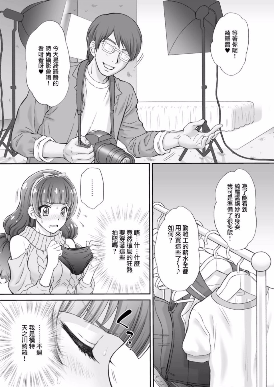 006