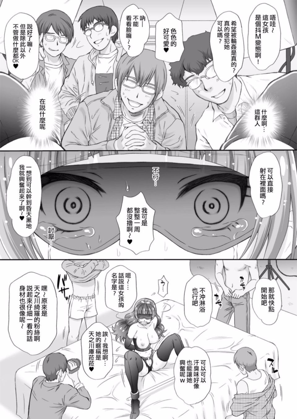 013