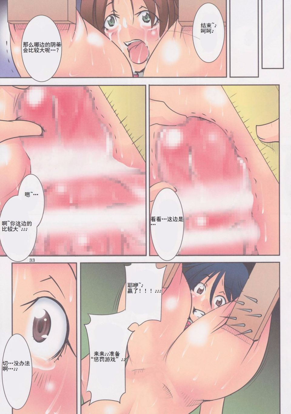032