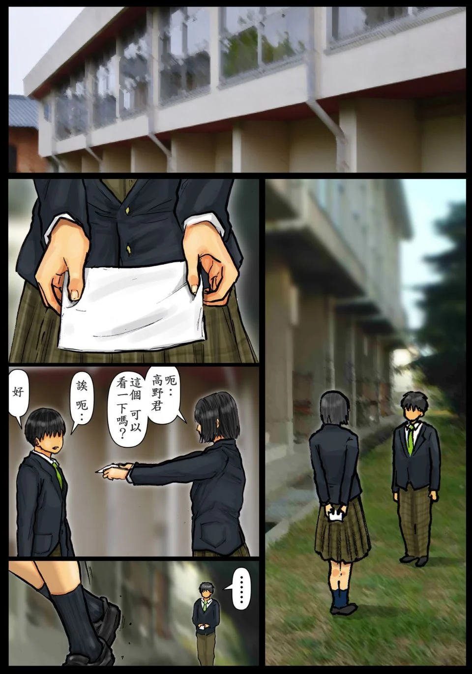 00000067
